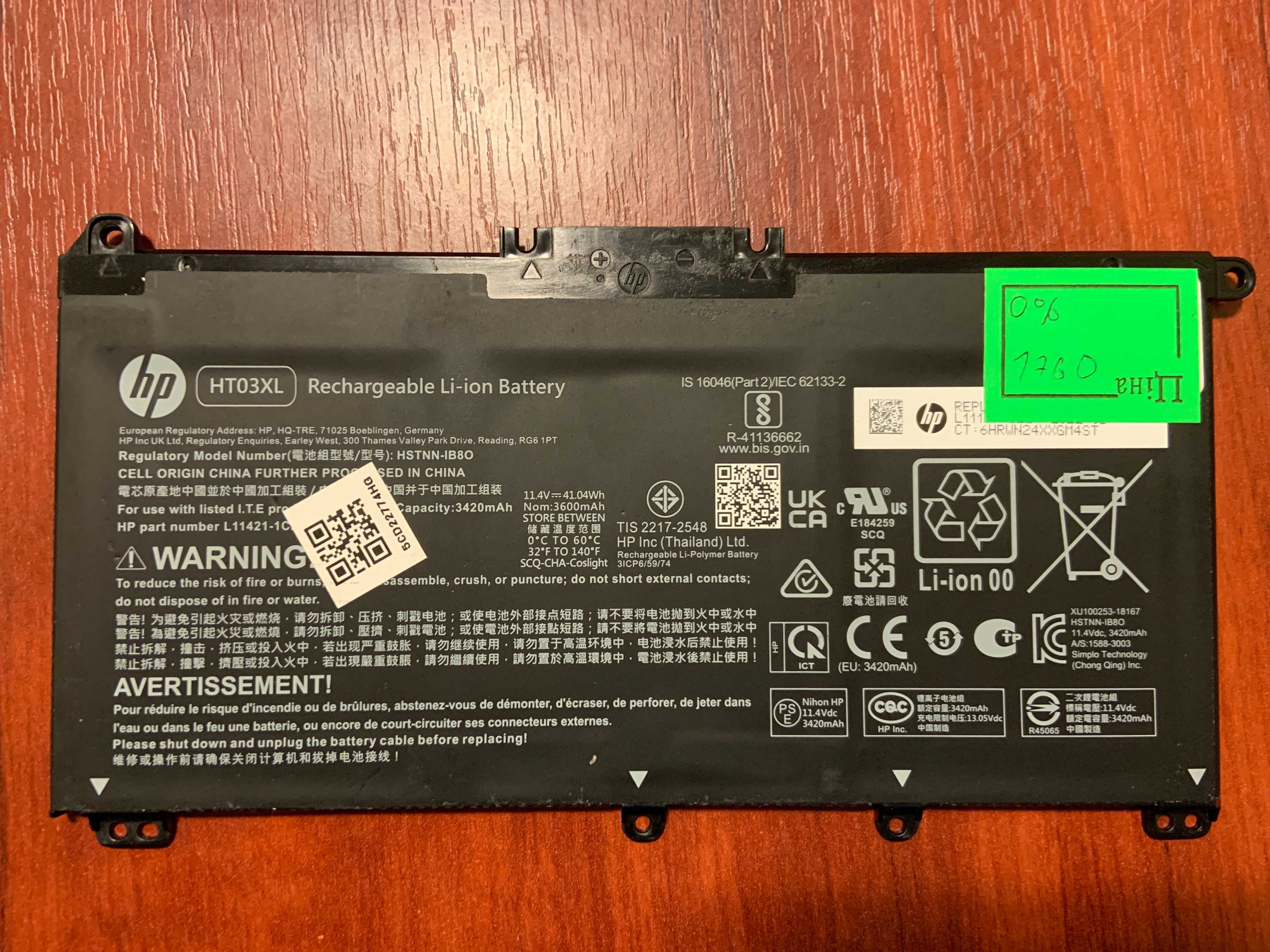 HP HT03XL HP Pavilion 14-CE. 15-CS, 15-DA, 17-BY, 250 G7, 255 G7