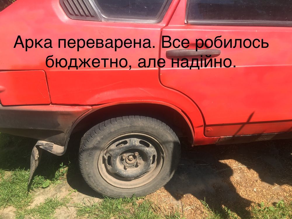 Обмін на таврон на газу.