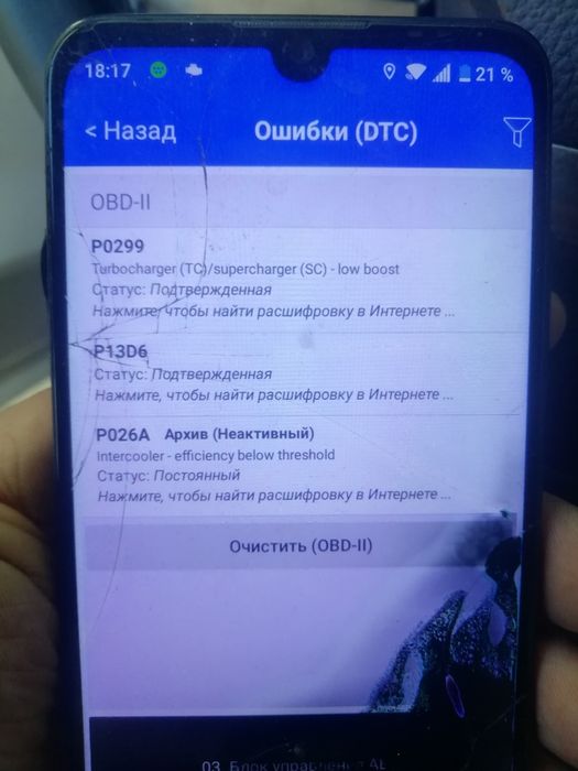 OBD2 Elm 327, 1.5 v, Сканер для автомобиля читать снимать диагностика