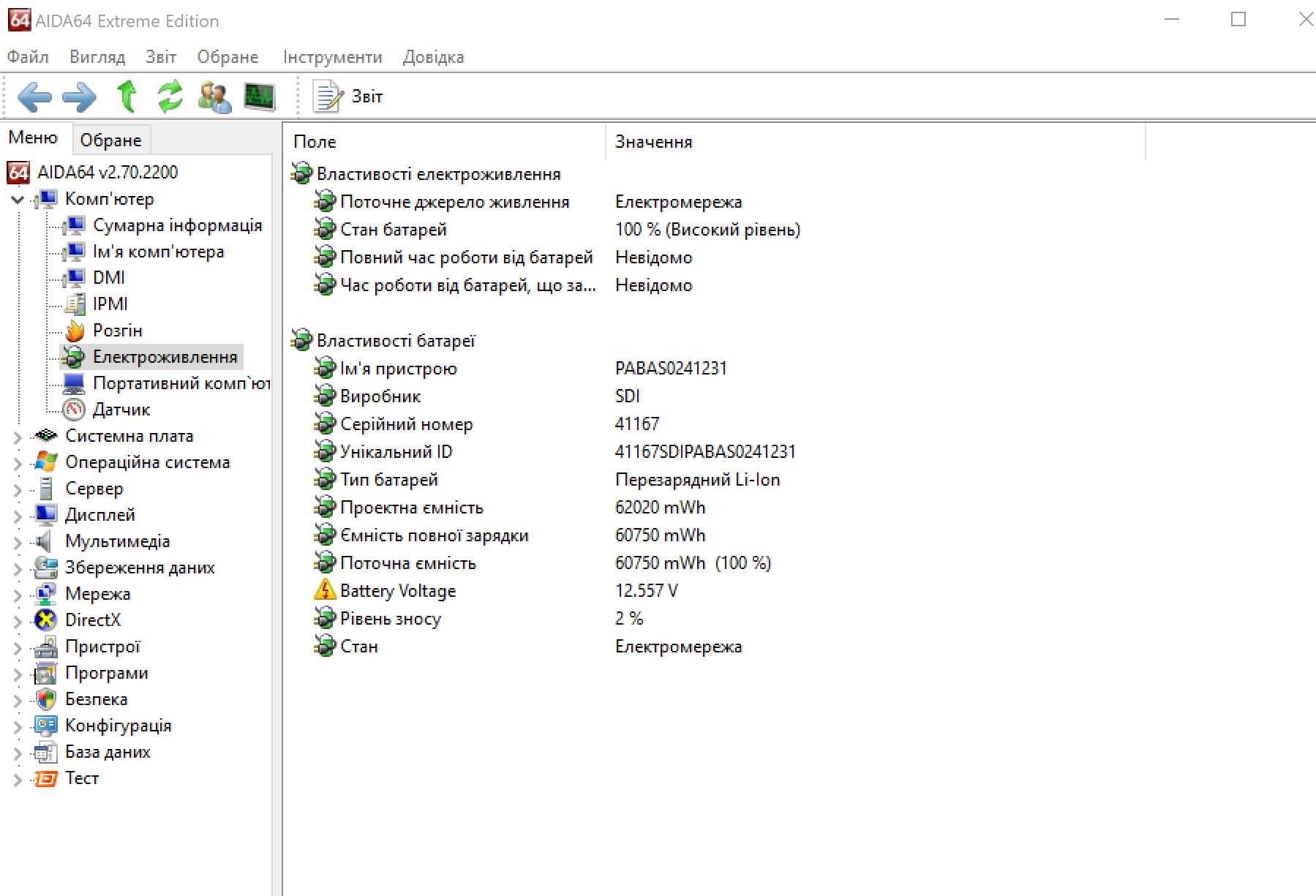 Ноутбук Dell M3800 15.6"/512 SSD/i7/16 RAM/Nvidia Quadro