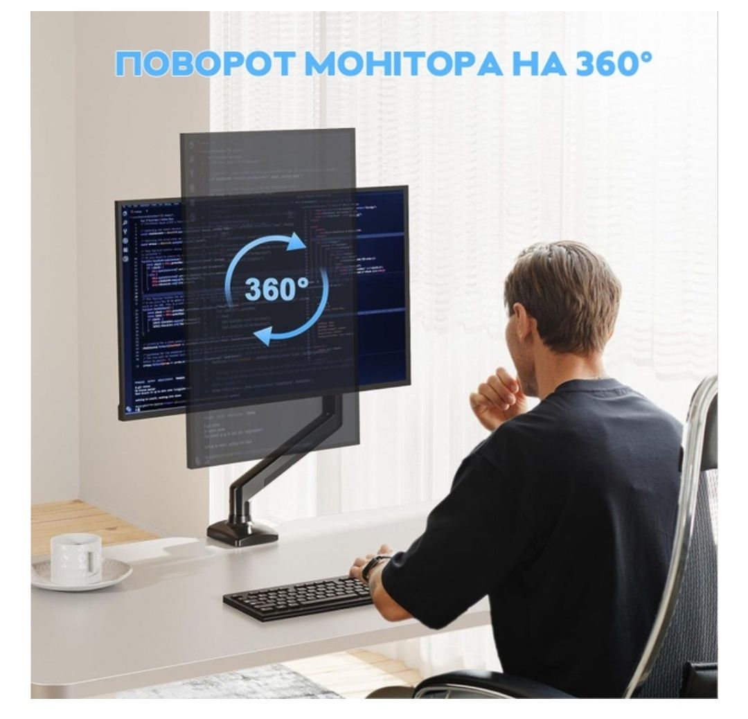 Настільне кріплення для монітора NB V80 17-27", кронштейн утримувач