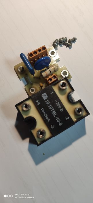 Реле твердотільне