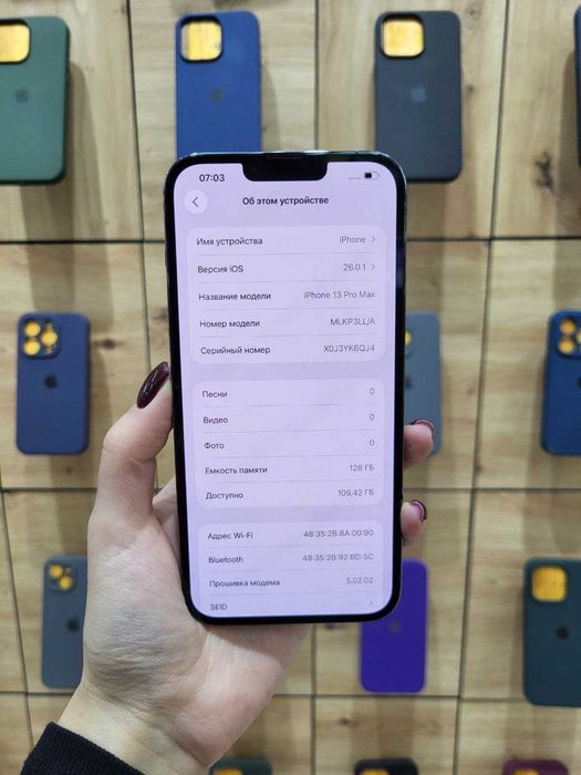 Магазин: Mr.Чохлів - IPhone 13 Pro Max 128GB/84%
