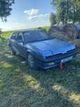 Honda Integra.