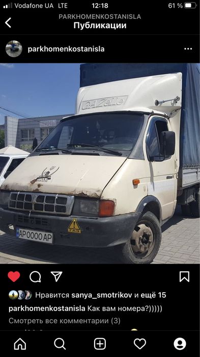 Грузоперевозки грузчики перевозка мебели холодильник переезды до 2 тон