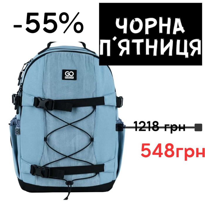 Рюкзак GoPack Education Teens GO25-186L