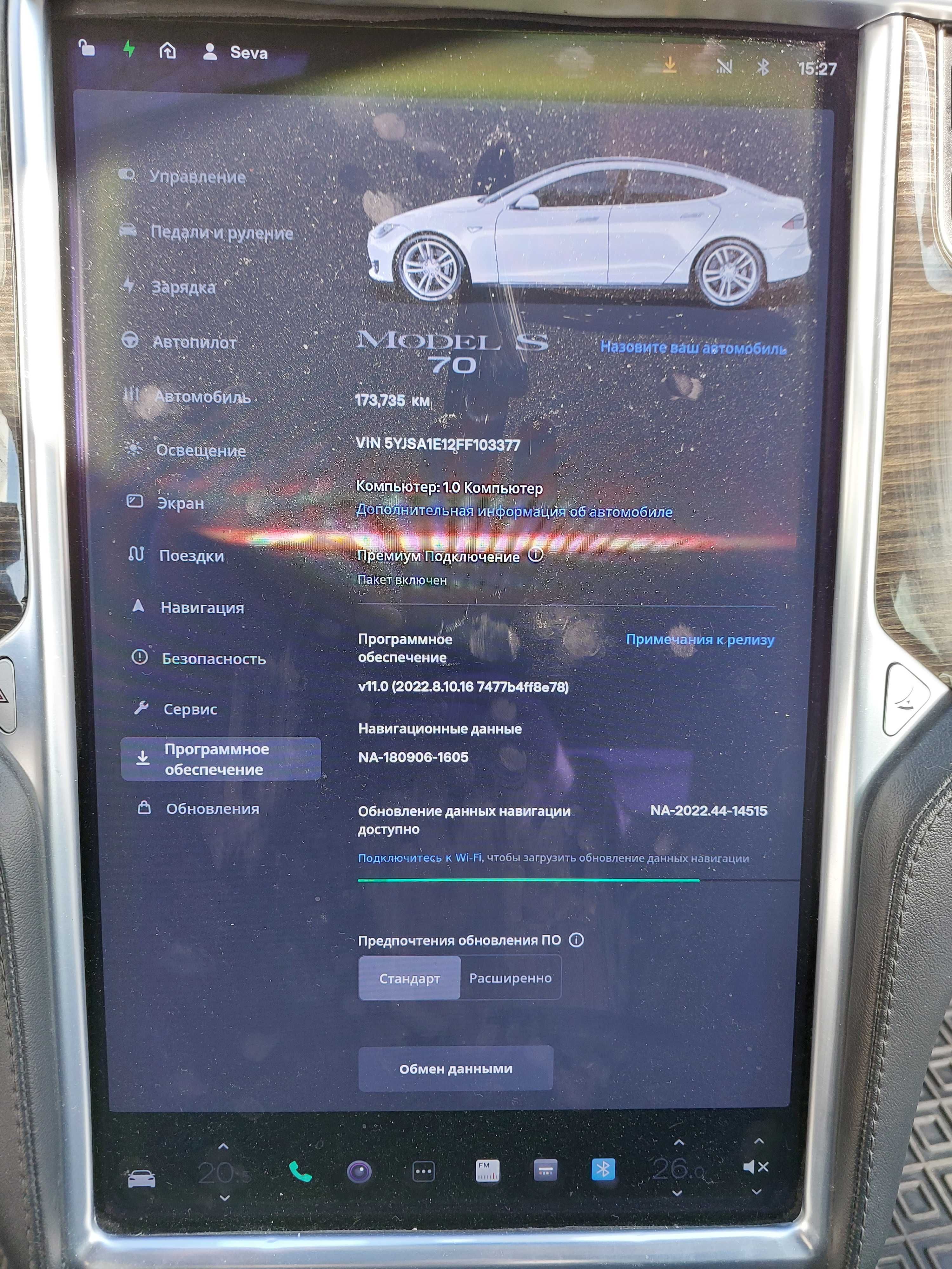 Tesla 70  Model S 2015