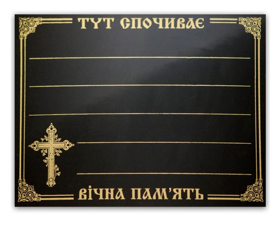 Портрети,написи,реставрація