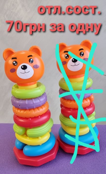 Пластик игрушки единорог  кегли пирамидка неваляшка куб