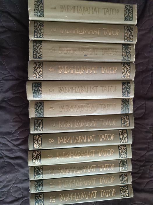 Рабіндранад Тагор в 12 т.