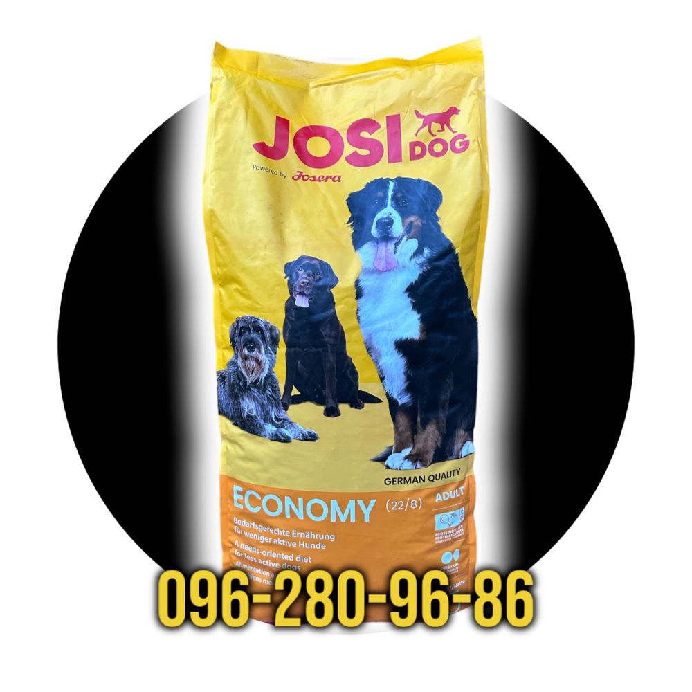 Josera Йозера Josi dog economy Йозидог економі экономи корм для собак