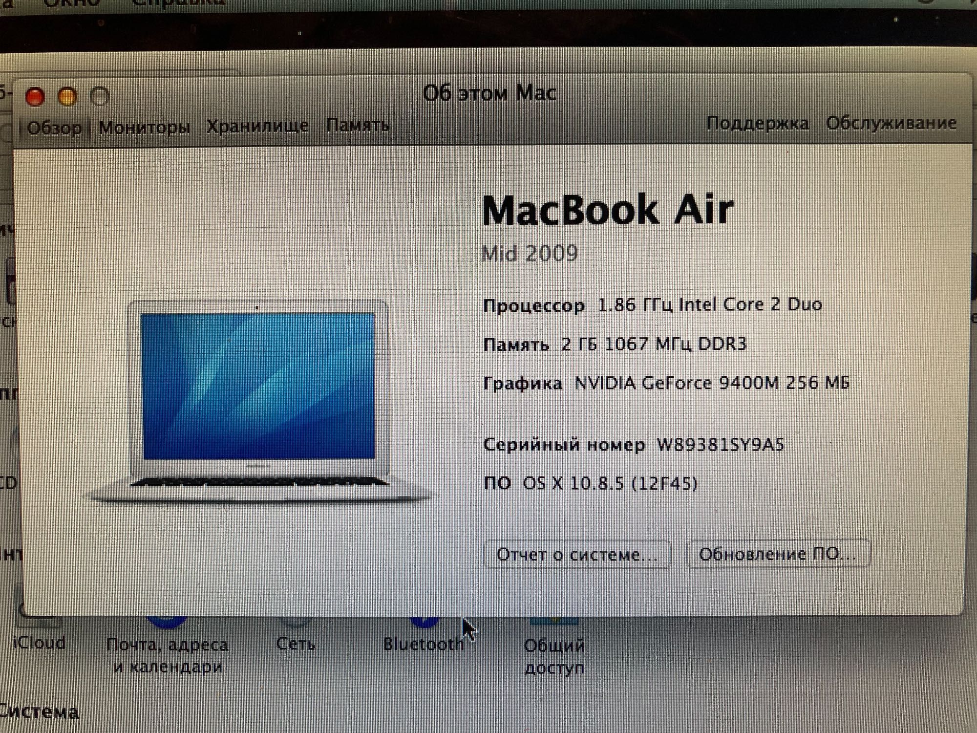 Ноутбук Apple MacBook Air (MC233) mid 2009 a1304