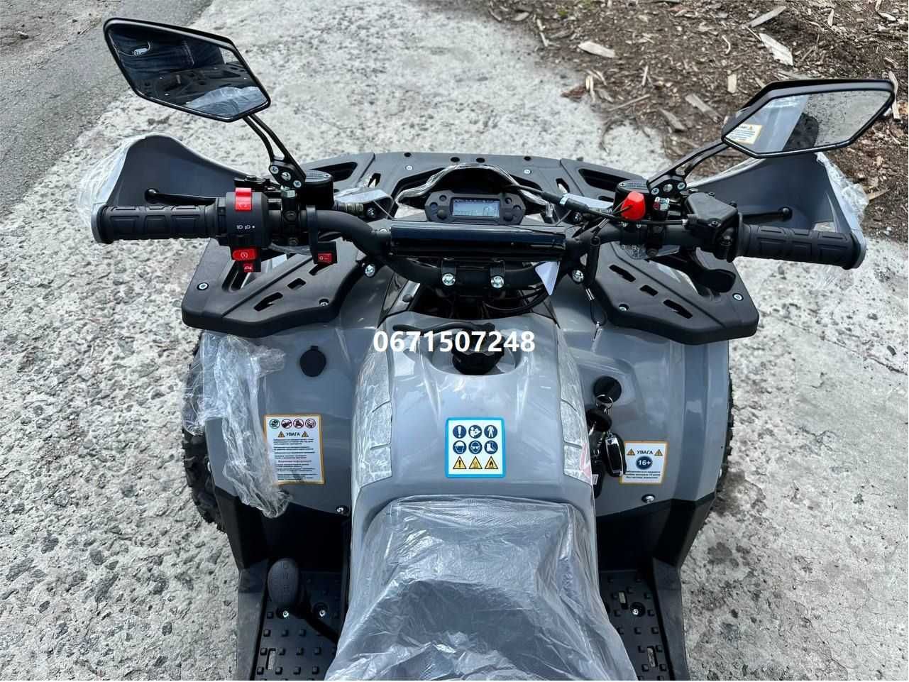 Квадроцикл Spark SP125 - 8 СПАРК безкоштовна доставка без передоплат