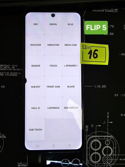 Дисплеї Samsung Galaxy Flip 4/5/6 з дефектами