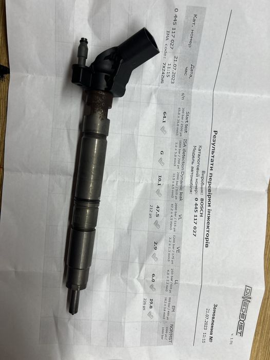 Форсунка таурек 059130277CH