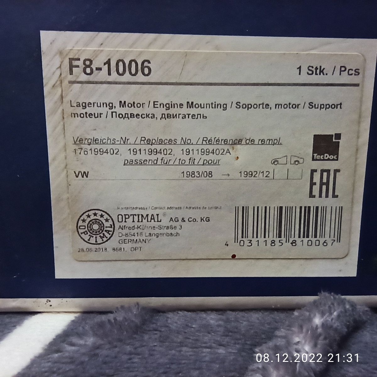 Подушка двигуна Optimal F8-1006 НОВА