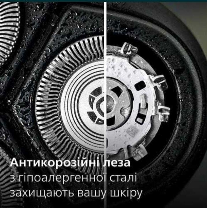 Електробритва чоловіча Philips Series 3000 S3342
