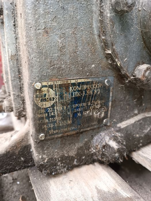 Продам компрессорную станцию ПКС 3.5
