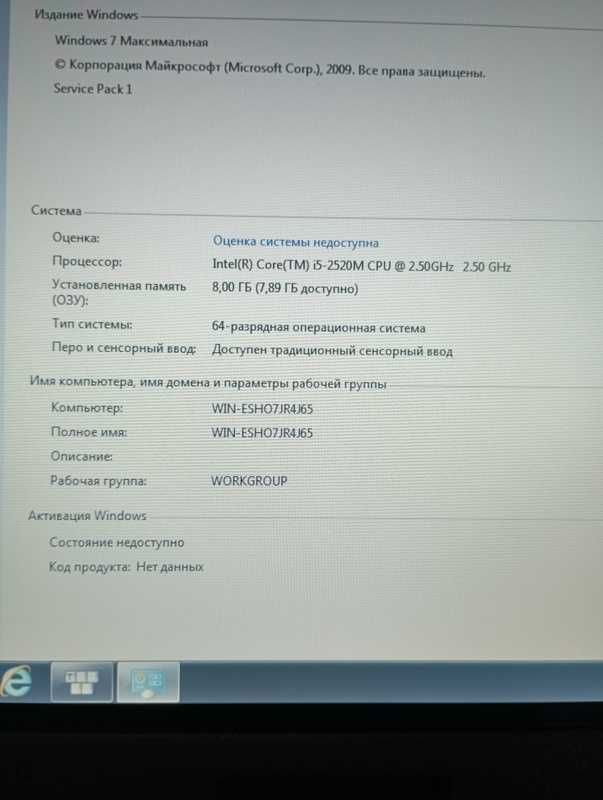 Відмінний захищений ноутбук Panasonic ToughBook CF-19 MK5 з 3G