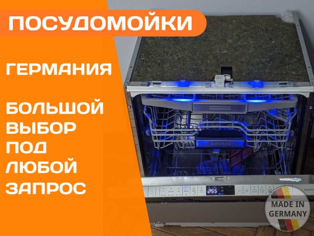 Посудомойка MIELE SN65ZX49 Посудомоечная Машина 60 см ЕВРОПА Встройка