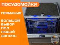Посудомойка MIELE SN65ZX49 Посудомоечная Машина 60 см ЕВРОПА Встройка