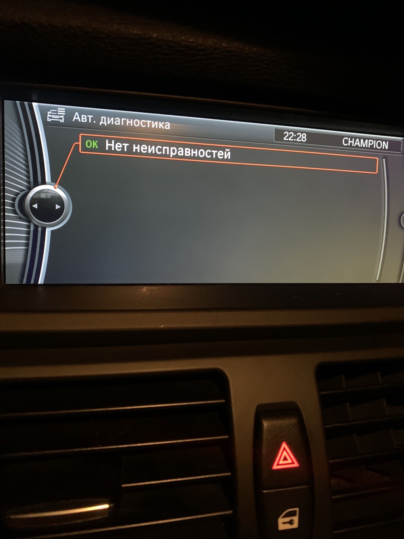 Продам BMW X5 е70 Biturbo