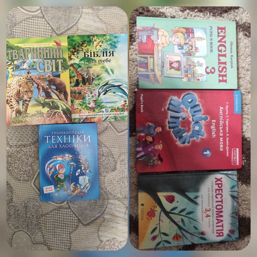 Дитячі книги українською дитяча література книги для дітей