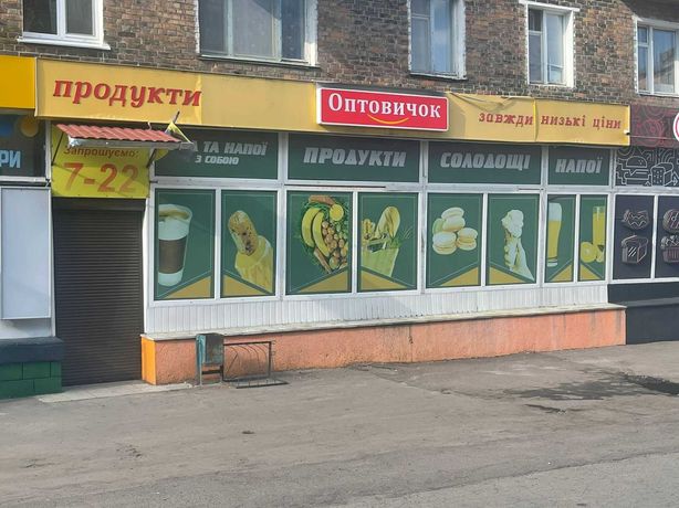 Продається приміщення магазину у місті Нововолинськ