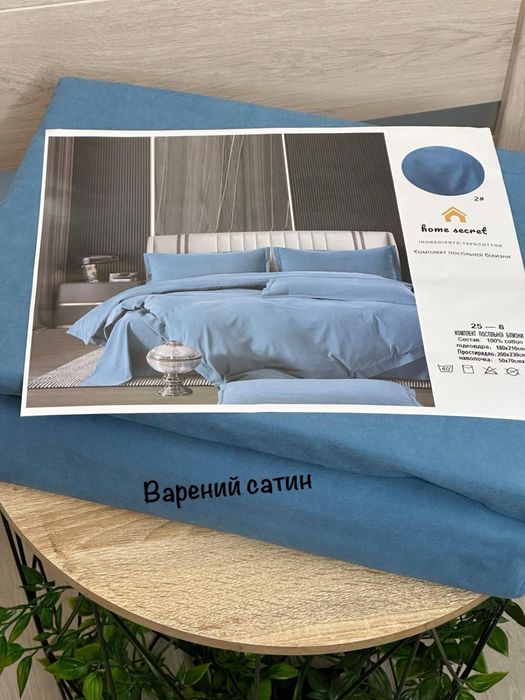 Постіль варений сатин