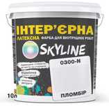 краска интерьерная латексная Skyline 0300-N Пломбир 10 л