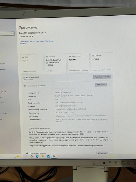 Комп’ютер Intel Core i5-3470 / 8 ГБ / Radeon HD 5770 / 373 ГБ HDD