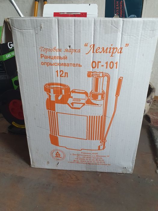 Ранцевый опрыскиватель Лемира