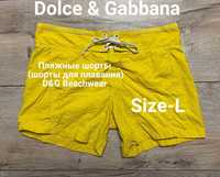 Пляжные шорты (шорты для плавания) D&G Beachwear (оригинал)