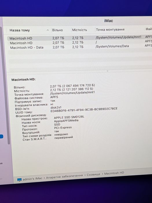 ‼️iMac 27" 5K Retina • 2017 • 8/2TB • Radeon Pro 580 8GB