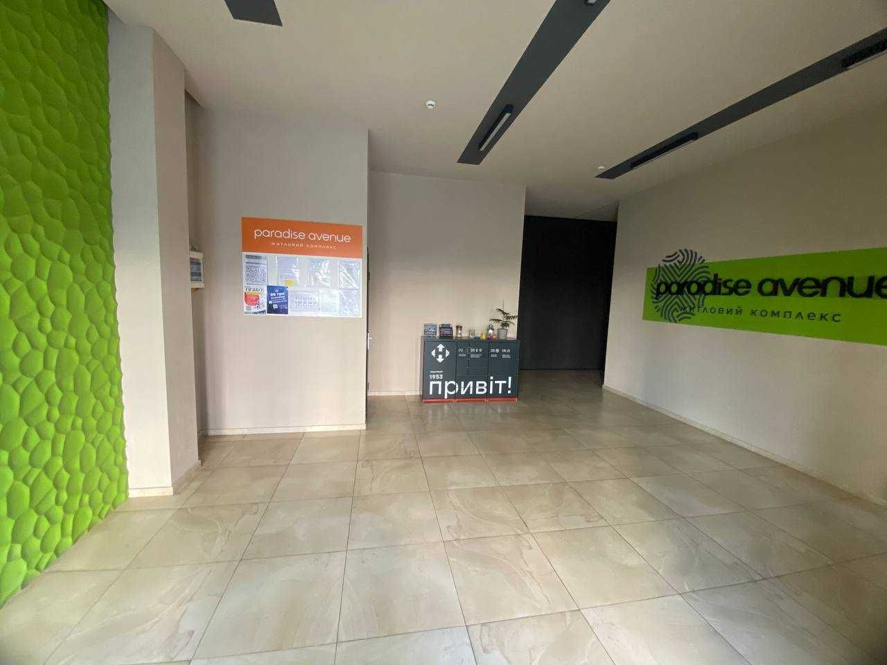 БЕЗ%! Продаж видової 2к квартири в престижному ЖК Paradise Avenue! 67м