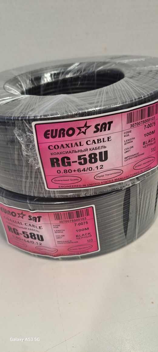 Кабель к 4g антенны медный коаксиальный RG-58C/U EUROSAT чёрный 0075