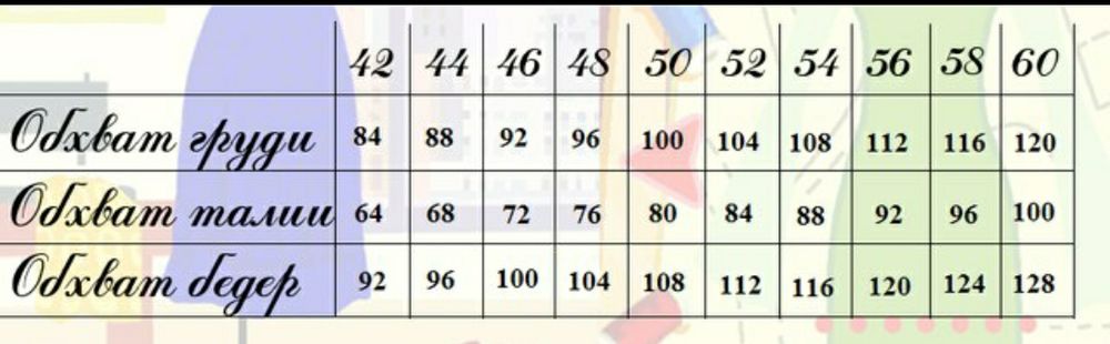 Платье+кардиган 46-48рр новое