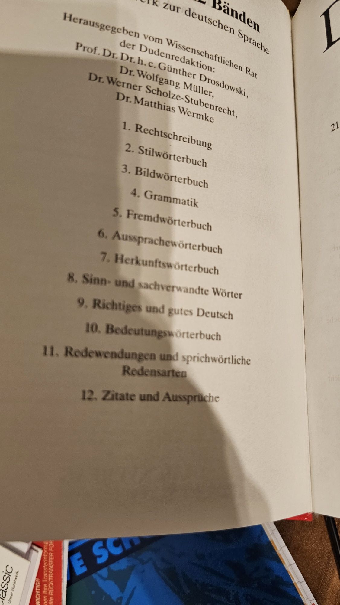 Duden словник німецький