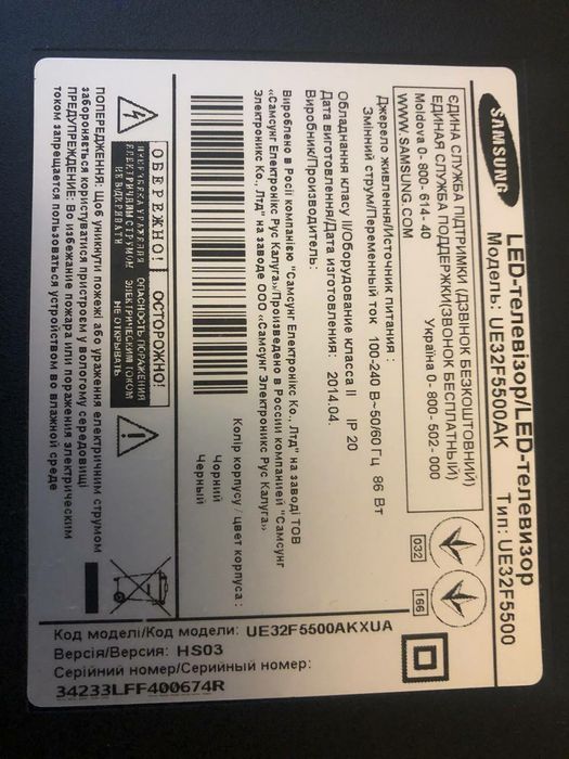 Samsung UE32F5500AK smart tv wi-fi (телевизор 32')