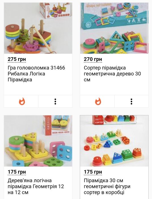 Дошка магнітна 2 в 1, пазли, мольбер дерево