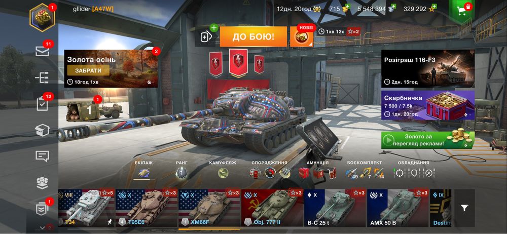 акаунт wot blitz