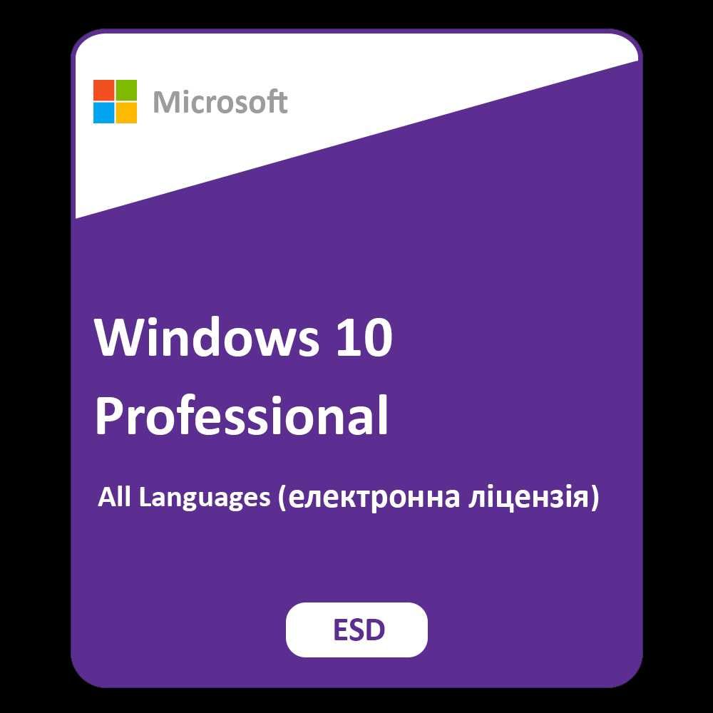 MS Windows 10 Professional 32/64-bit OEM всі мови, електронний ключ