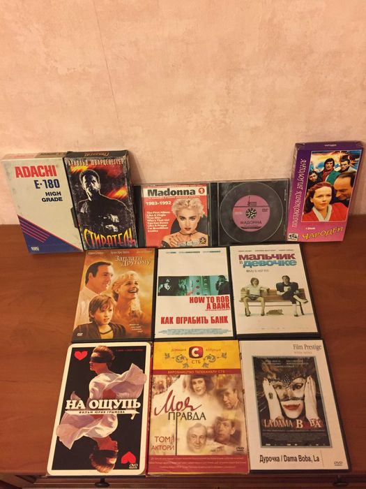 комплект DVD дисков с фильмами + музыка