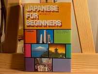 Livro – Língua Japonesa