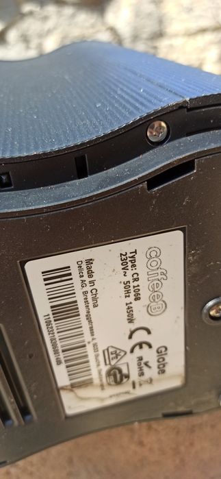 Кофемашина шариковая