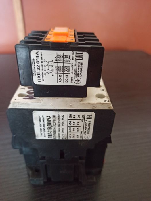Пускатель ПМЛ-3160 ДМ 0,4А