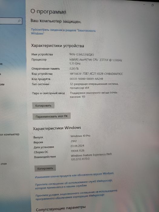Планшет Onda V919 Air CH 9.7 FHD+ Windows 10 PRO Sim card 3G