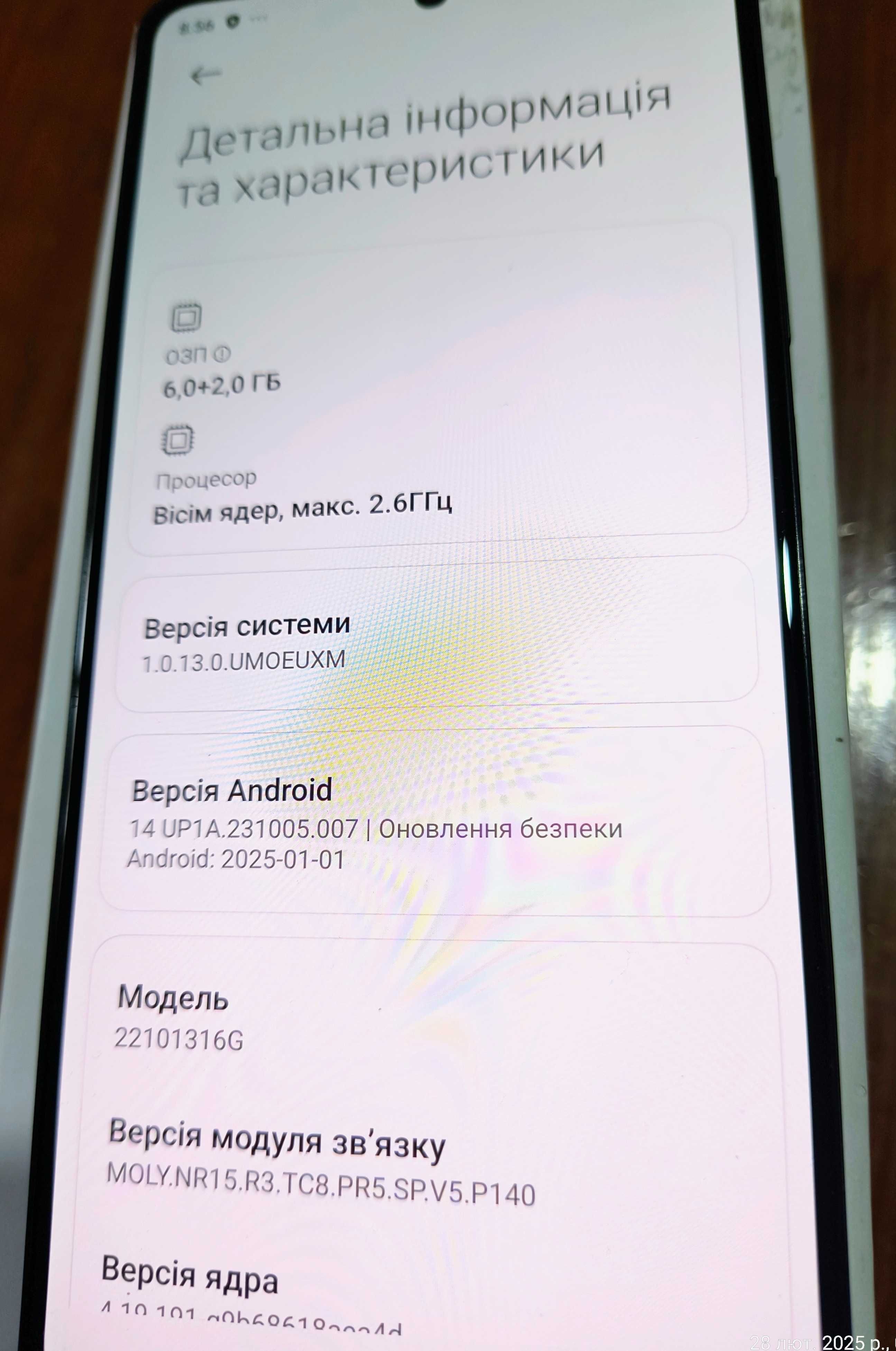 Xiaomi Redmi Note 12 pro 5g 8/128,практично в ідеальному стані