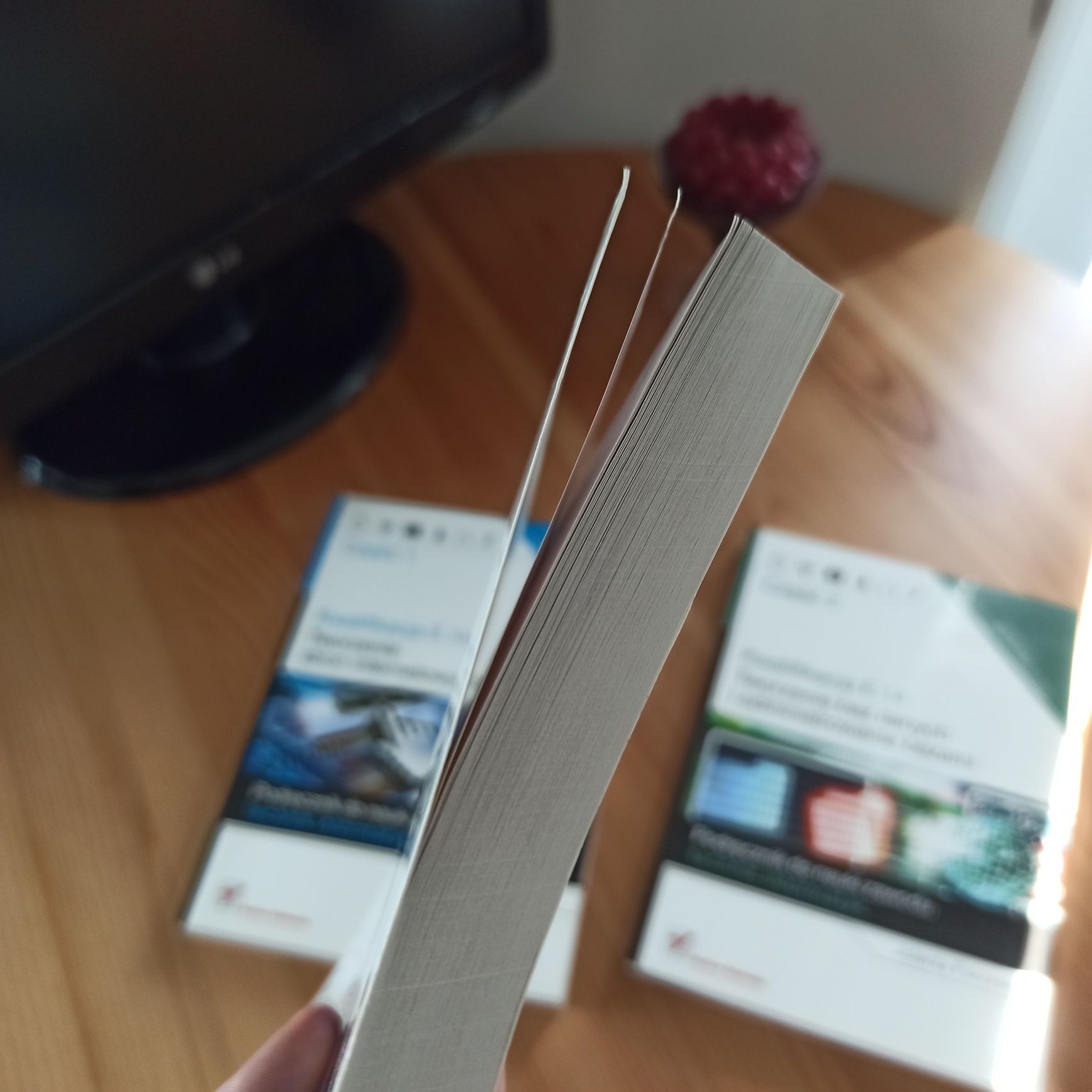 Kwalifikacja E.14 Tworzenie stron internetowych i aplikacji Helion