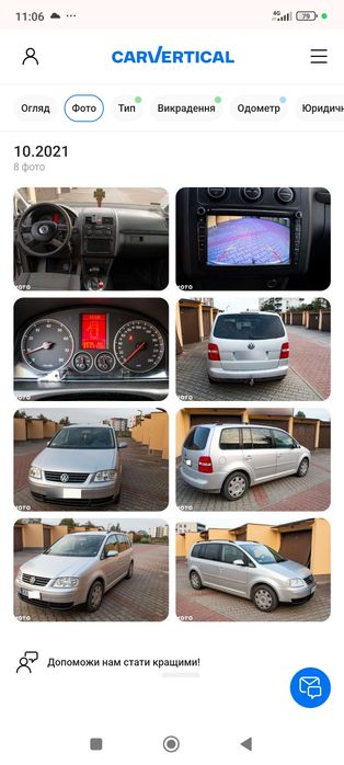 Продам гарне авто